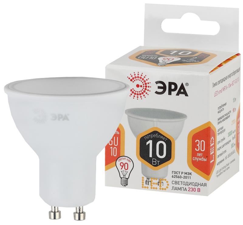 Лампа светодиодная LED MR16-10W-827-GU10 | Б0032997 | ЭРА — миниатюра 1