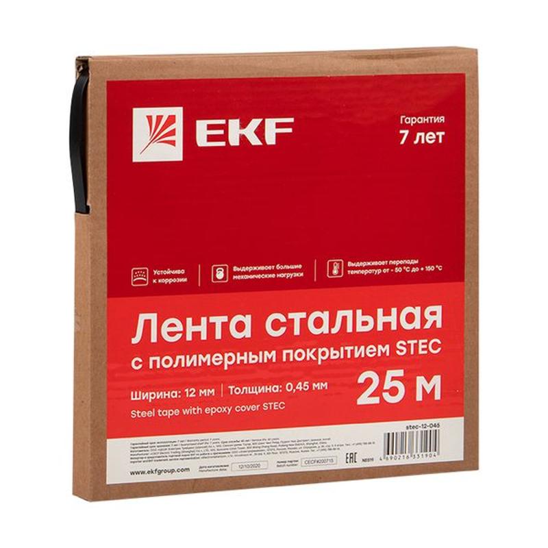 Лента стальная с полимерным покрытием STEC 12х0,45 (25м.) EKF PROxima | stec-12-045 | EKF — миниатюра 5