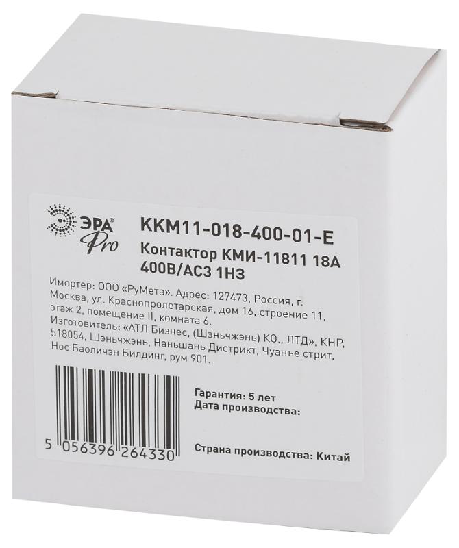 Контактор PRO KKM11-018-400-01-E КМИ-11811 18А 400В/АС3 1НЗ | Б0050434 | ЭРА — миниатюра 2