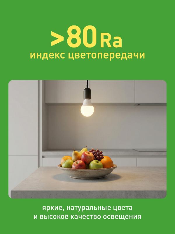Лампа светодиодная  GREEN LINE LED BXS-10W-830-E14 GL E14 10 Вт свеча на ветру теплый свет | Б0067120 | ЭРА — миниатюра 4
