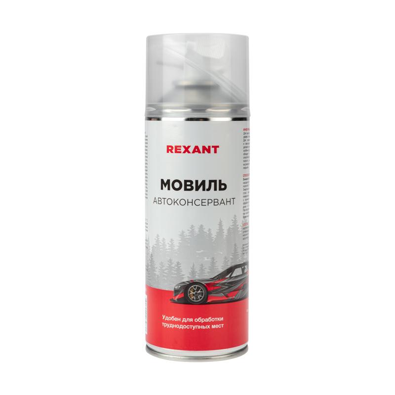 Мовиль Автоконсервант 520 мл | 85-0063 | REXANT — REXANT