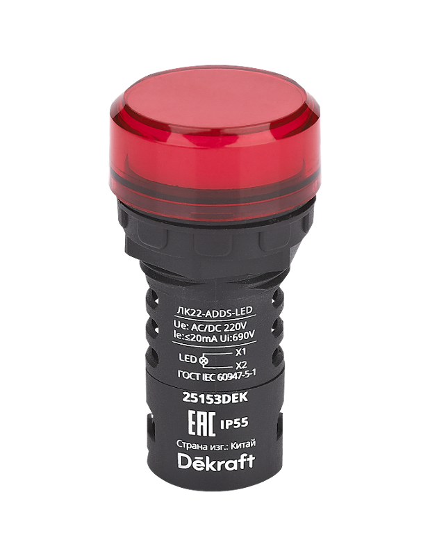 Лампа коммутационная ADDS D22 LED красная 220В AC/DC ЛK-22 IP55 | 25153DEK | Dekraft — DEKraft