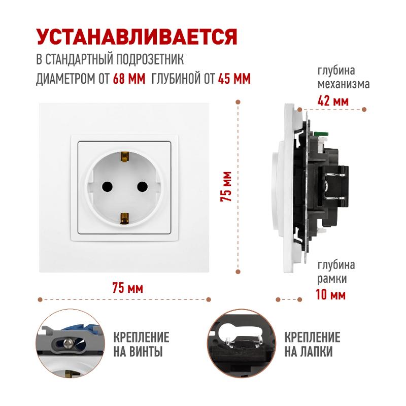 Розетка Elegance 14-2102-01М с заземлением со шторками, 16А-250В, белый матовый | Б0065804 | ЭРА — миниатюра 2