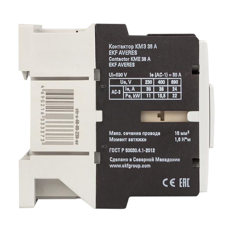 Контактор КМЭ 38А 400В АС EKF AVERES | ctr-s-40-00-400-av | EKF — миниатюра 7