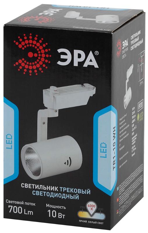 Светильник светодиодный трековый TR1 - 10 WH 10Вт белый COB | Б0032097 | ЭРА — миниатюра 2