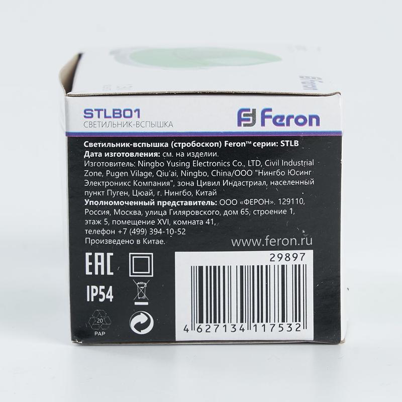 Светильник-вспышка (стробы)  STLB01  IP54 18LED 1,3W зеленый | 29897 | FERON — миниатюра 5