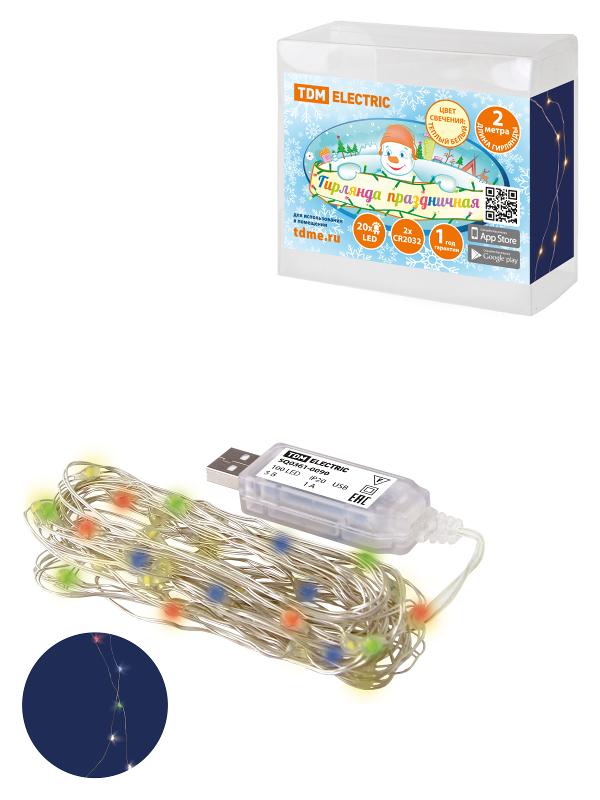 Гирлянда светодиодная "Роса 100-Д" 10 м, 100LED, многоцветн., ПДУ, USB, IP20, | SQ0361-0090 | TDM — TDM ELECTRIC