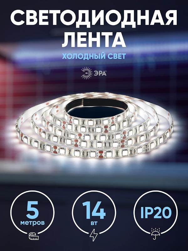Светодиодная лента  LS5050-14,4-60-12-6500K-IP20-1 year 5m | C0043045 | ЭРА — миниатюра 4