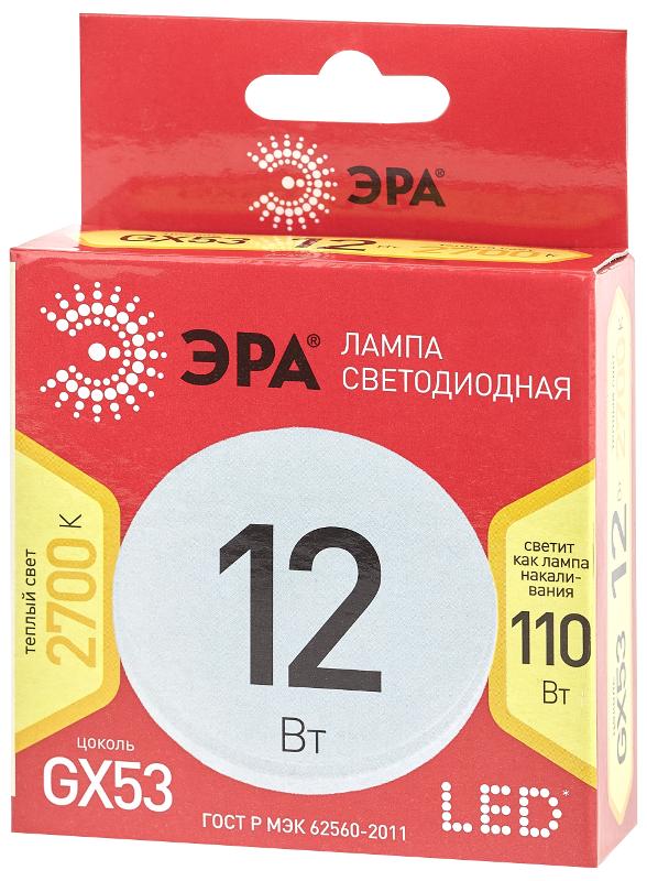 Лампа светодиодная LED GX-12W-827-GX53 R (диод, таблетка, 12Вт, тепл, GX53) (10/100/4200) | Б0048012 | ЭРА — миниатюра 3