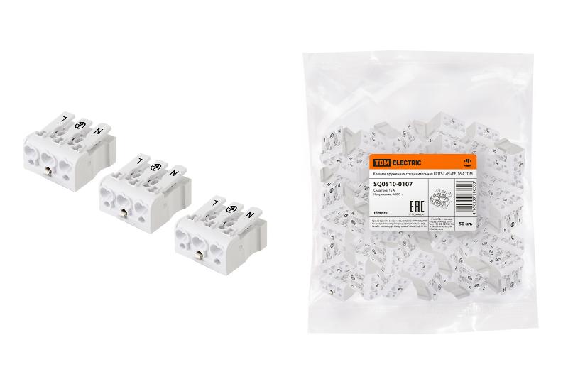 Клемма пружинная соединительная КСП3-L+N+PE, 16 A | SQ0510-0107 | TDM — TDM ELECTRIC