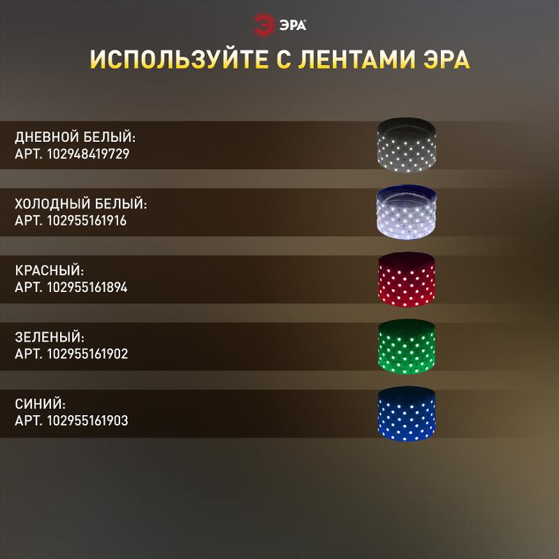 Источник питания LP-LED-36W-IP20-24V-P | Б0044744 | ЭРА — миниатюра 4