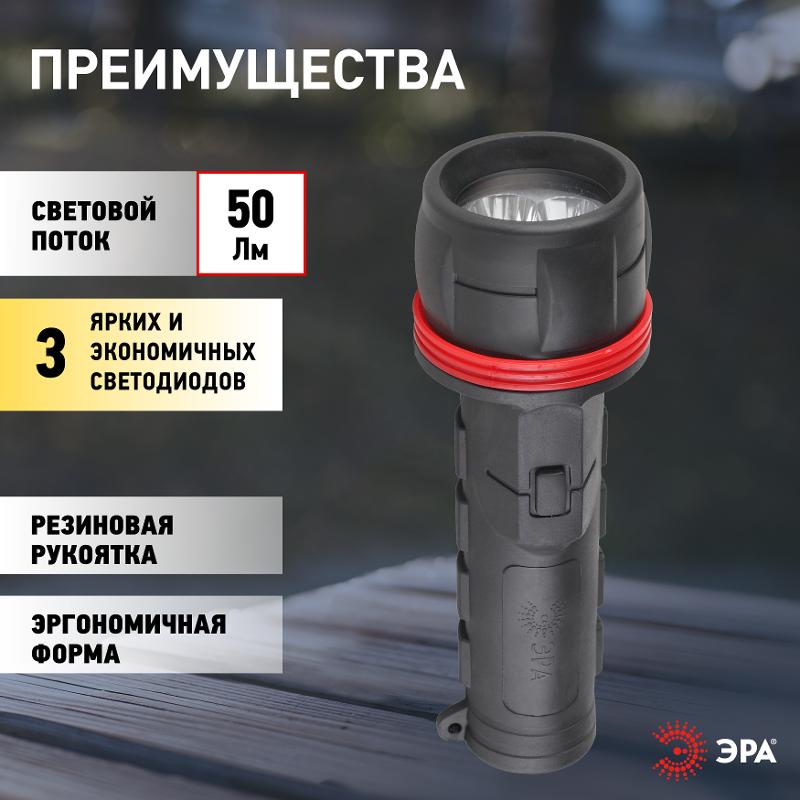 Фонарь универсальный R2D 3xLED, 2xD, резина, бл (36/72/576) | C0036217 | ЭРА  — миниатюра 5