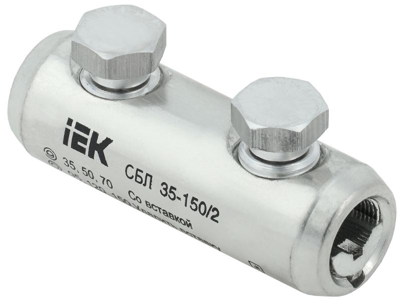 Соединитель болтовой луженый СБЛ 35-150/2 35кВ | UCB11-035-150-02-35-1 | IEK — IEK (ИЭК)