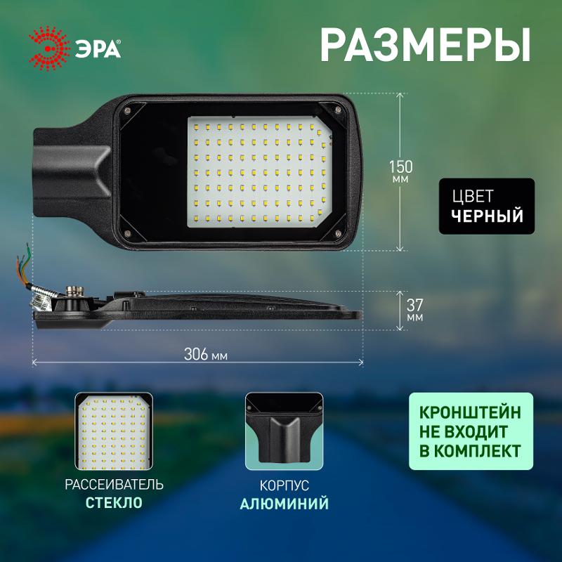 Светильник светодиодный консольный SPP-504-0-50K-050 50Вт 5000лм 5000К IP65 КСС Д DOB SMD 48мм — миниатюра 5