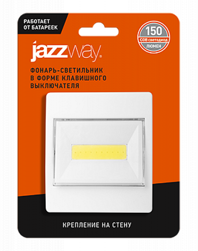 Светильник-подсветка TS3-L2W имитация клавишного выключателя | .5023345 | Jazzway — миниатюра 3