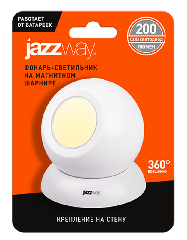 Светильник-подсветка TS1-L1W на магнитном шарнире | .5023284 | Jazzway — миниатюра 3
