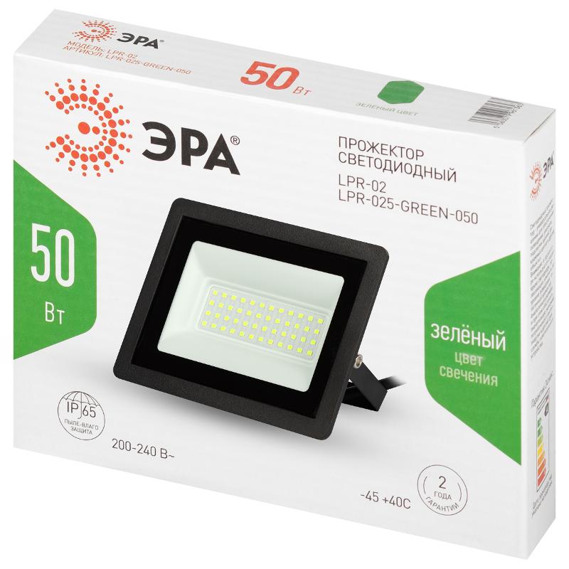 Прожектор светодиодный уличный ДО 50Вт зеленое свечение 5000лм IP65 LPR-025-GREEN-050 | Б0064715 | ЭРА — миниатюра 2
