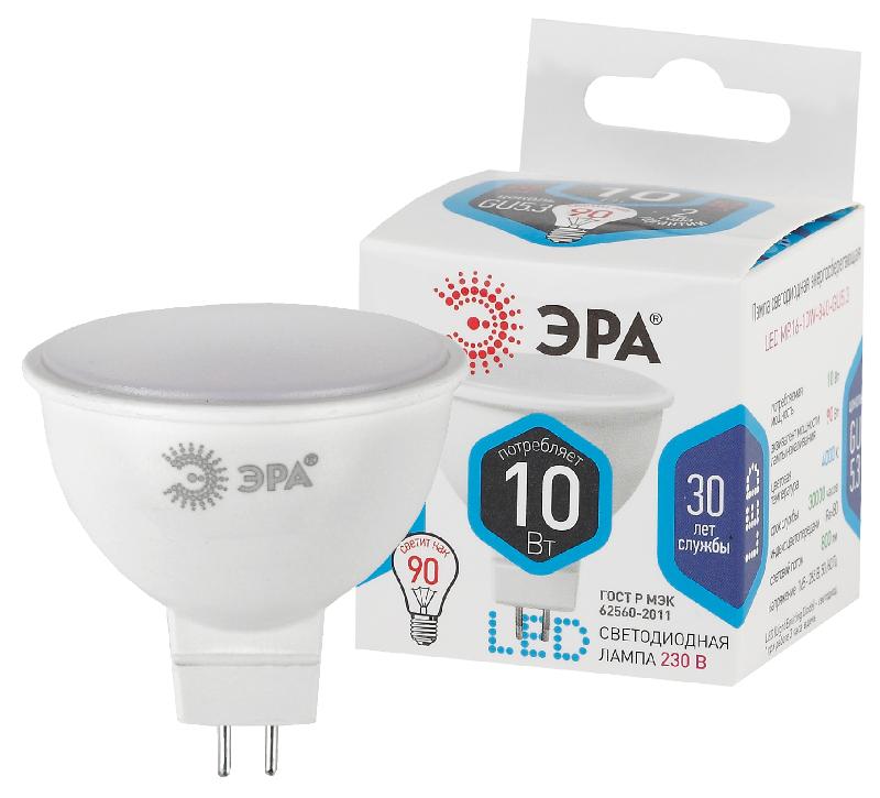 Лампа светодиодная LED MR16-10W-840-GU5.3 | Б0032996 | ЭРА — ЭРА (Энергия света)