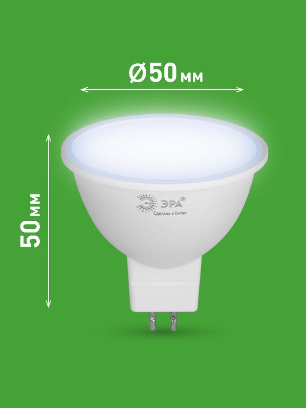 Лампа светодиодная  GREEN LINE LED MR16-15W-865-GU5.3 GL 15Вт софит холодный свет GU5.3 | Б0070075 | ЭРА — миниатюра 3