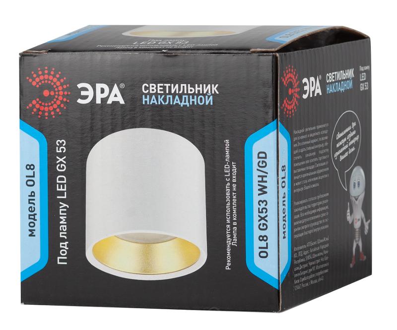 Светильник накладной подсветка OL8 GX53 WH/GD под лампу Gx53, алюминий, цвет белый+золото (40/800) | Б0048536 | ЭРА — миниатюра 3