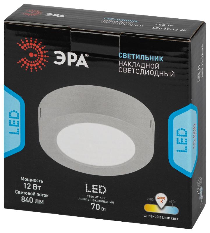 Светильник светодиодный LED 19-12-4K накладной круглый 12Вт 4000К | Б0057447 | ЭРА — миниатюра 2