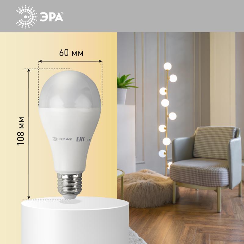 Лампа светодиодная LED 19Вт Е27 4000К A65-19W-840-E27 | Б0031703 | ЭРА — миниатюра 5