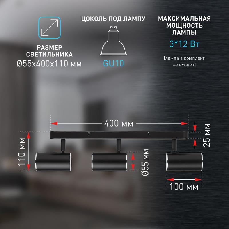 Светильник настенно-потолочный спот OL35-3 BK MR16 GU10 IP20 черный хром | Б0056366 | ЭРА — миниатюра 3