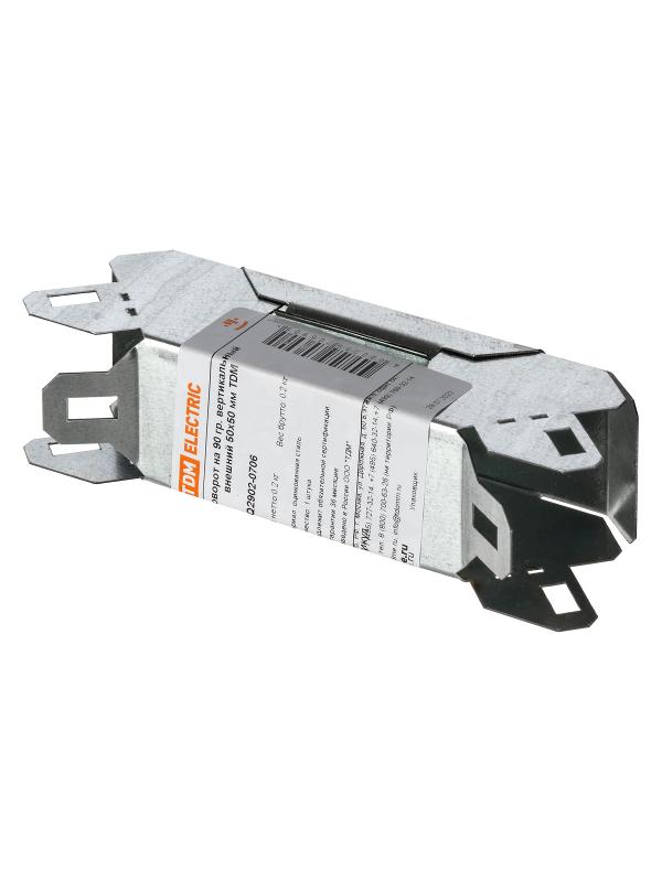 Поворот на 90 град. вертикальный внешний 50х50 | SQ2902-0706 | TDM — TDM ELECTRIC