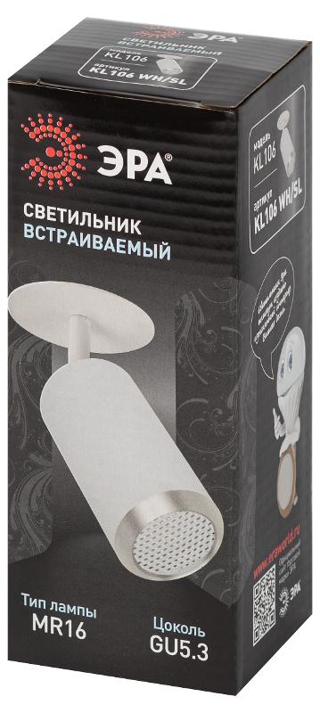 Встраиваемый светильник алюминиевый  KL106 WH/SL MR16 GU5.3 белый/серебро матовый  | Б0061634 | ЭРА — миниатюра 3