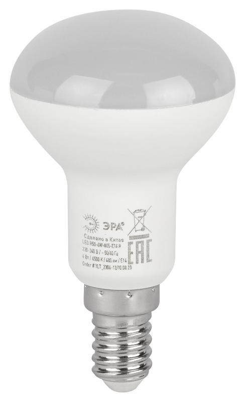 Лампа светодиодная RED LINE LED R50-6W-865-E14 R Е14 / Е14 6Вт рефлектор холодный дневной свет | Б0045335 | ЭРА — миниатюра 1