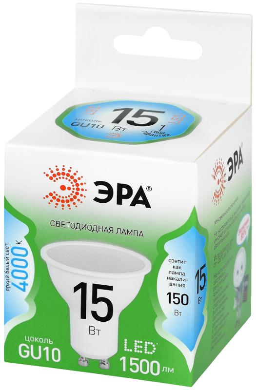 Лампа светодиодная  GREEN LINE LED MR16-15W-840-GU10 GL 15Вт софит яркий белый свет GU10 | Б0070072 | ЭРА — миниатюра 2