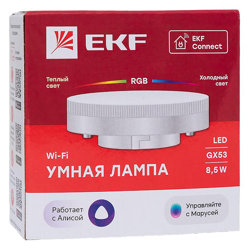 Умная лампа GX53 | EKF Connect RGBW Wi-Fi | slwf-gx53-rgbw | EKF — миниатюра 2