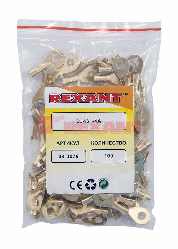 Наконечник кольцевой ø 4.3 мм 0.5-0.8 мм² (НК 4-0,5-0,8) | 08-0076 | REXANT — миниатюра 2