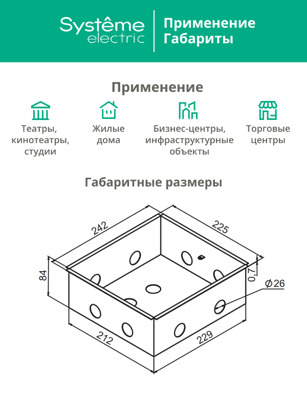MultiDesk Коробка монтажная для бетонных полов для люка на 12 модулей СТАЛЬ | MDK10312 | SE — миниатюра 3