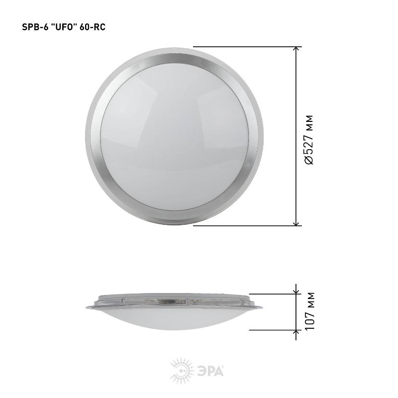 Светильник светодиодный декоративный бытовой ДПБ SPB-6 UFO 60Вт 3000-6500К IP20 | Б0030136 | ЭРА — миниатюра 3