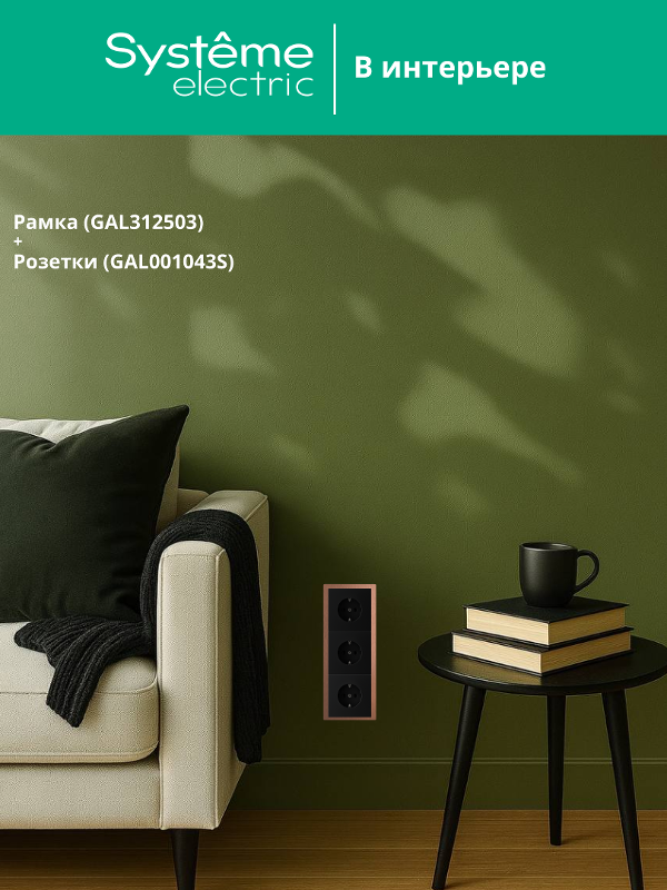ArtGalery Pure Медь Рамка 3-постовая , металл | GAL312503 | SE — миниатюра 7