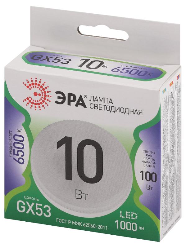 Лампа светодиодная  LED GX-10W-865-GX53 GL GX53 10 Вт таблетка холодный свет | Б0067029 | ЭРА — миниатюра 5
