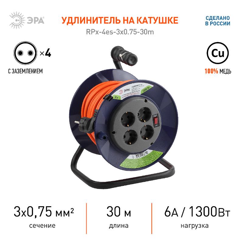 Удлинитель силовой ЭРА RPx-4es-3х0.75-30m на п. катушке c/з 4 гн 30м ПВС 3х0.75 | Б0043052 | ЭРА — миниатюра 2