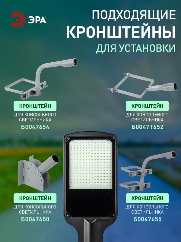 Светильник светодиодный консольный SPP-504-0-50K-150 150Вт 15 000лм 5000К IP65 КСС Д DOB SMD 48мм — миниатюра 6
