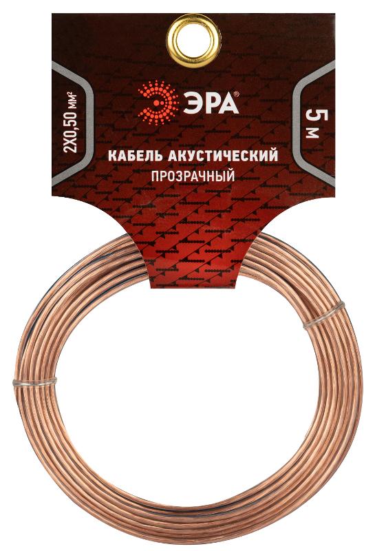 Акустический кабель ЭРА 2х0,50 мм2 прозрачный, 5 м  | Б0059294 | ЭРА — миниатюра 3