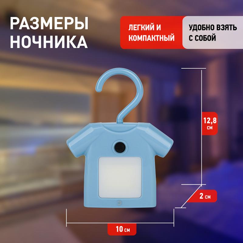 Светильник-ночник NLED-485-1W-SW-BU голубой (48/1344) | Б0049344 | ЭРА — миниатюра 4