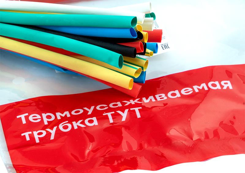 Термоусаживаемая трубка ТУТ нг 4/2 набор:7 цветов по 3шт. 100мм. EKF PROxima | tut-n-4 | EKF — миниатюра 9