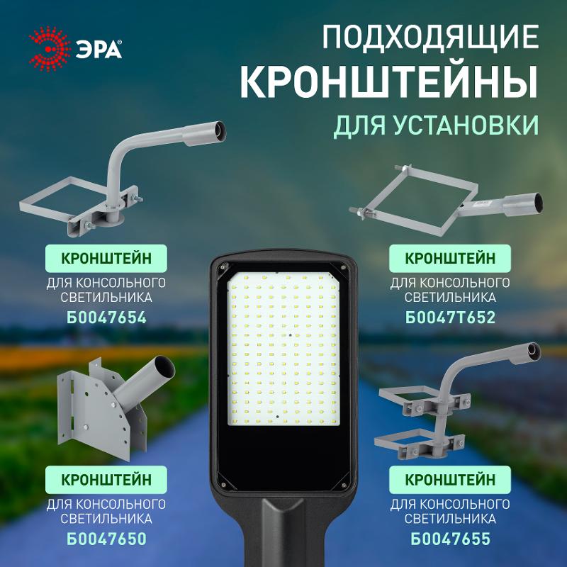 Светильник светодиодный консольный SPP-504-0-50K-100 100Вт 10 000лм 5000К IP65 КСС Д DOB SMD 48мм — миниатюра 6