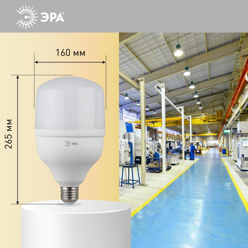 Лампа светодиодная LED 100Вт Е27/Е40 4000К smd POWER 100W-4000-E27/E40 | Б0032089 | ЭРА — миниатюра 4