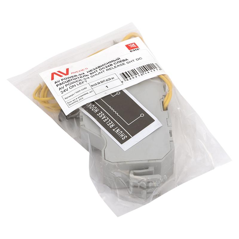 AV POWER-3/4 Независимый расцепитель SHT DC24В слева | mccb-34-SHT-DC24-av | EKF — миниатюра 3