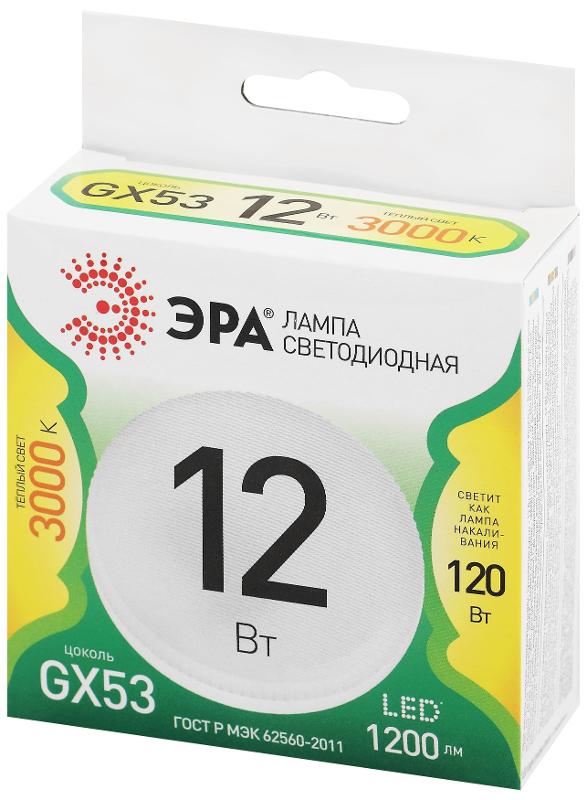 Лампа светодиодная  LED GX-12W-830-GX53 GL GX53 12 Вт таблетка теплый свет | Б0067041 | ЭРА — миниатюра 5