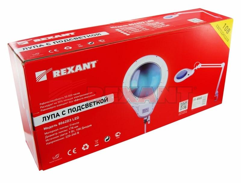 Лупа на струбцине , круглая, 5D, с подсветкой 108 LED, белая | 31-0503 | REXANT — миниатюра 3