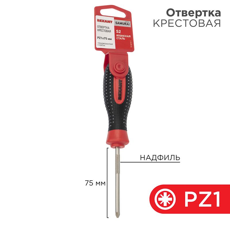 Отвертка крестовая PZ 1х75 мм, трехкомпонентная рукоятка, сталь S2 | 12-6414-1 | REXANT — фото 1 | Sento