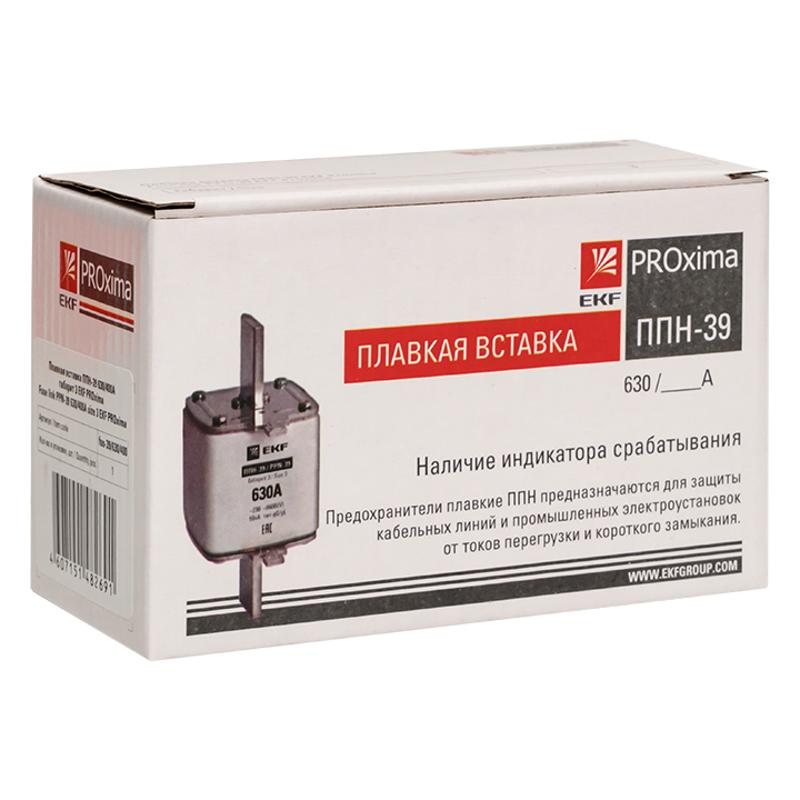 Плавкая вставка ППН-39 630/400А габарит 3 | fus-39/630/400 | EKF — миниатюра 7
