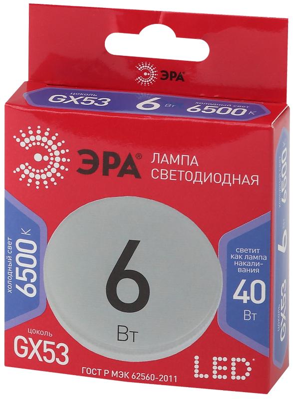 Лампа светодиодная RED LINE LED GX-6W-865-GX53 R GX53 6Вт таблетка холодный дневной свет | Б0045331 | ЭРА — миниатюра 3